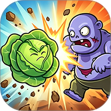 僵尸别捣蛋游戏 v1.4.4