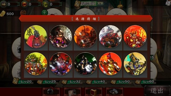 古将之荣启汉列国志游戏v1.2.6 2