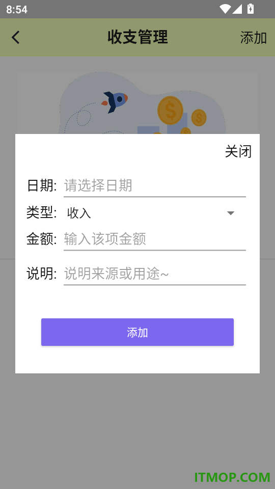 智予扫描助手最新版