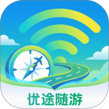 优途随游最新版