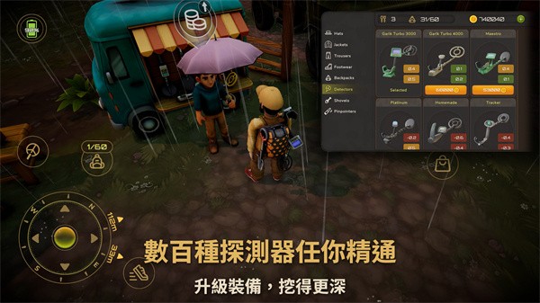 寻宝猎人战争回响游戏v0.83(2)