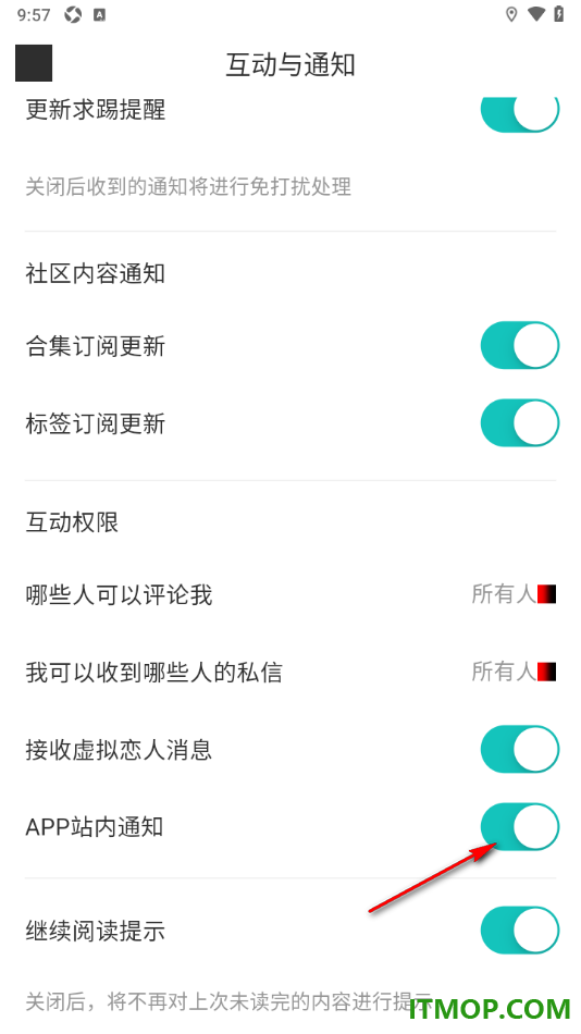 网易LOFTER手机版设置关闭APP站内通知的方法