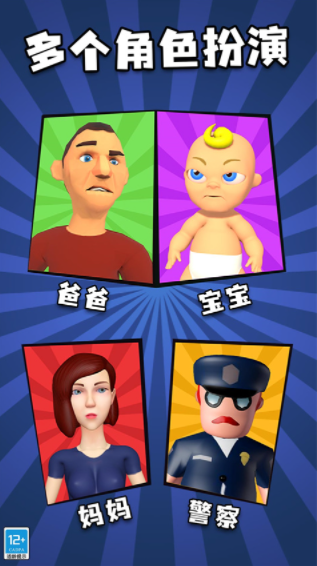 找到熊孩子手游v1.1.5(2)