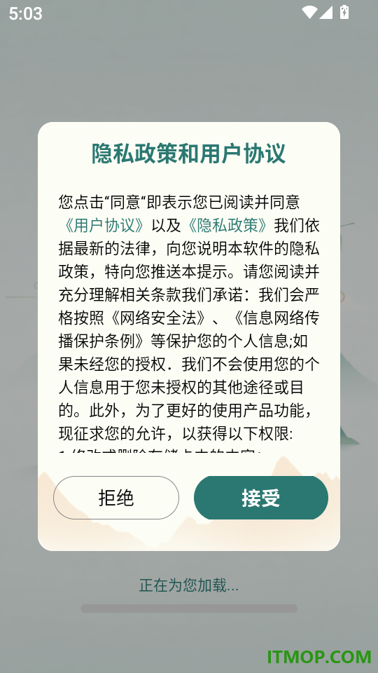 Al大字黄历免费版