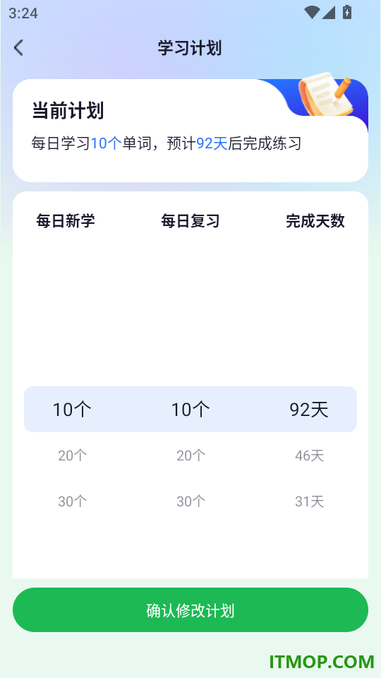 外语岛官网版