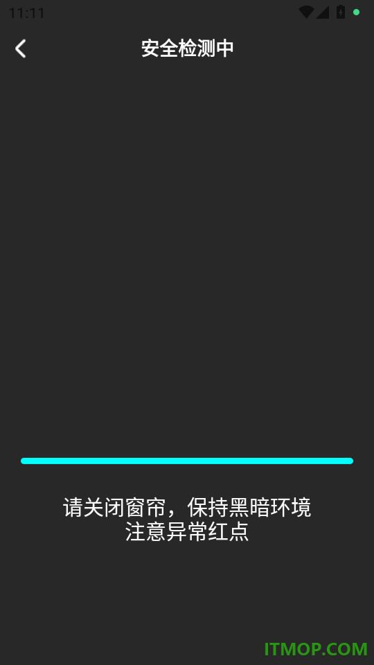手机看家监控云端免费版