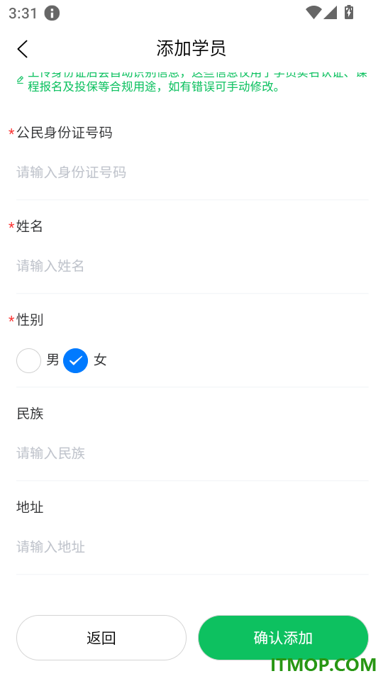 童行家门口手机版