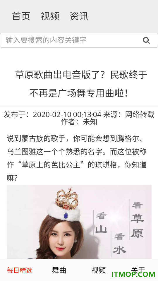 广场舞舞蹈健身大全官网版