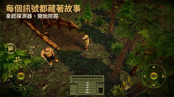 寻宝猎人战争回响游戏v0.83(4)