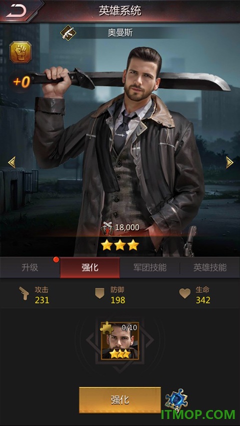破晓的曙光游戏