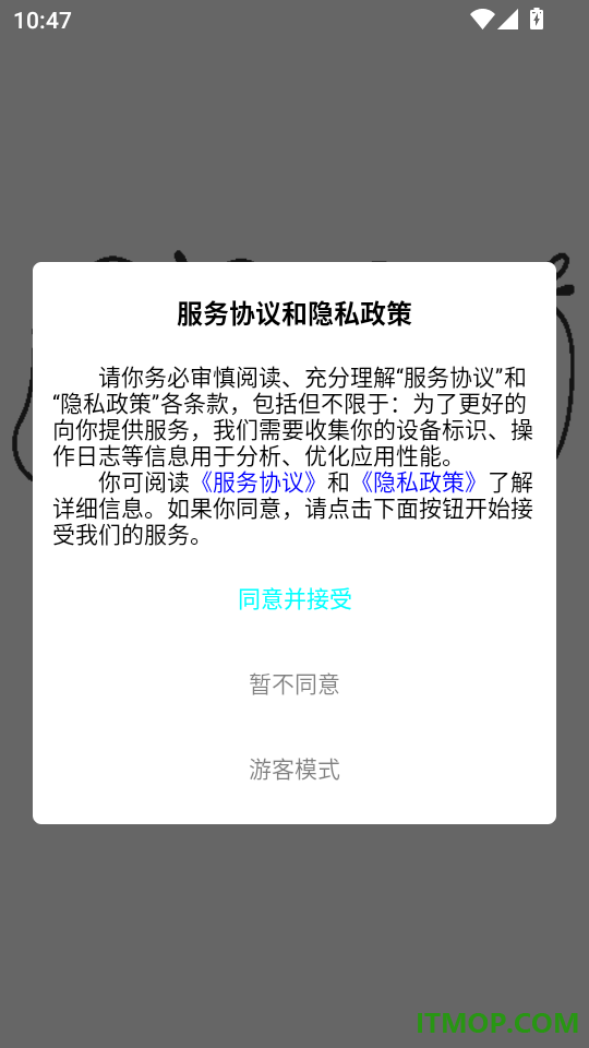 麻雀造物官网版