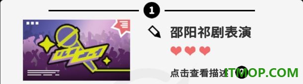 收费站模拟器手游