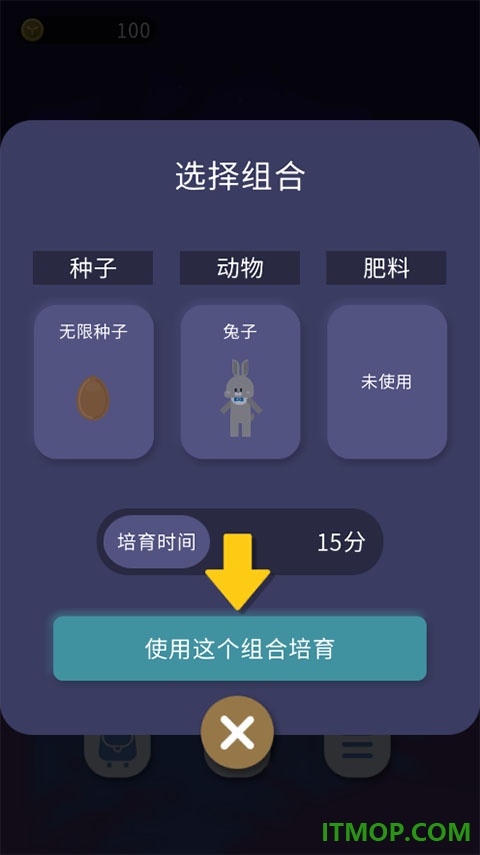 夜之森手游