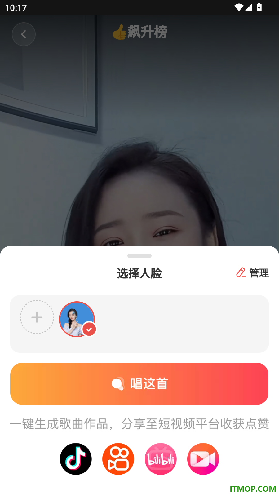 我爱唱歌最新版