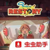 维修物语游戏 v1.0