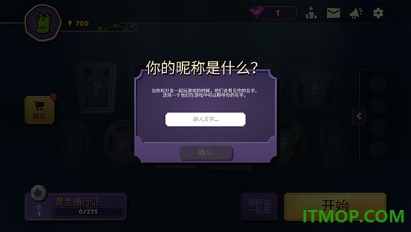 嫌疑人神秘大厦手游