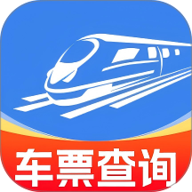 火车高铁查询购票手机版 v1.0.0