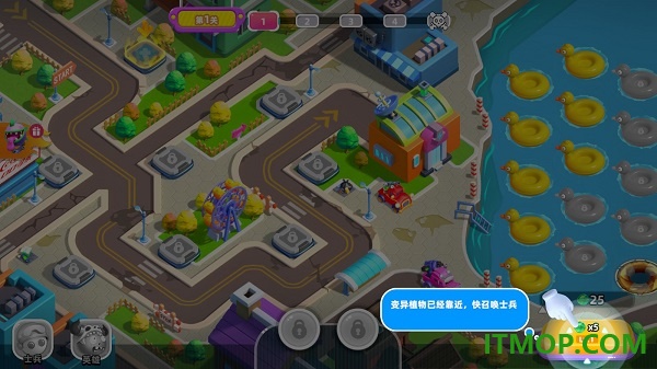 泡泡小镇植物危机游戏