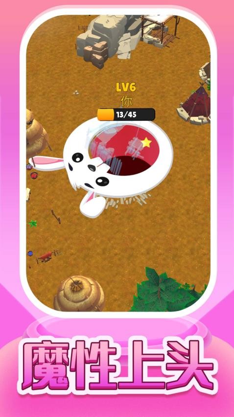 欢乐大爆炸游戏v1.0.1(1)