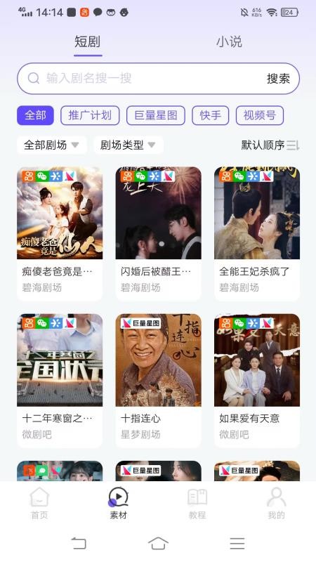 福猪生活免费版v2.0.29(3)