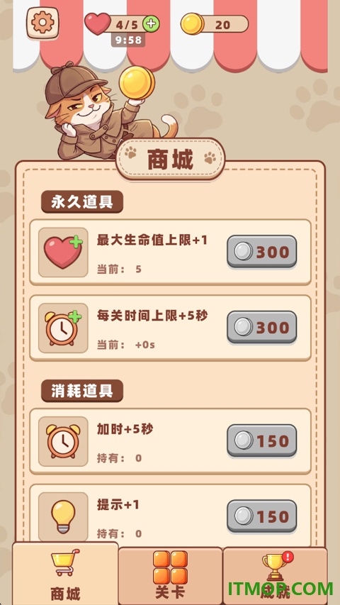 你牛你来手游