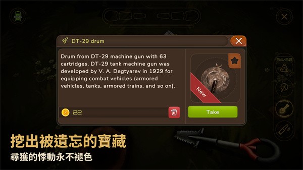 寻宝猎人战争回响游戏v0.83(1)