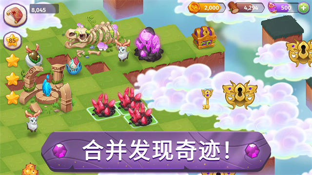 合并魔法游戏v10.4.0(4)