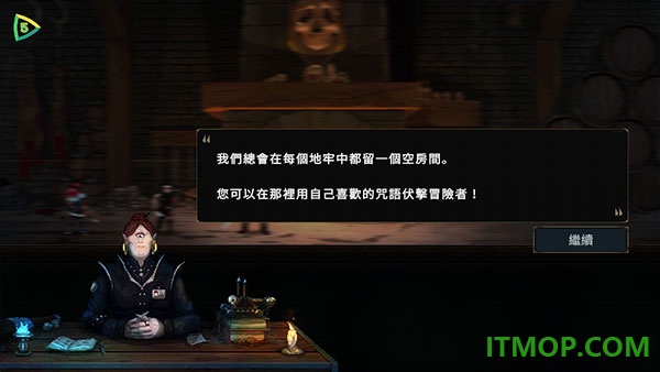 魔王大人击退勇者吧游戏