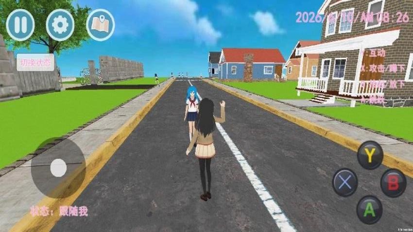 樱花跑酷校园游戏v1.1(5)