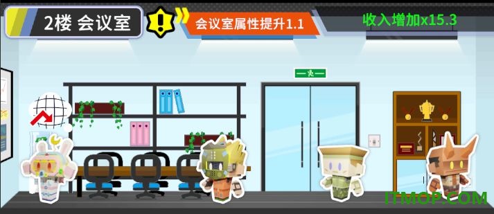 收费站模拟器手游