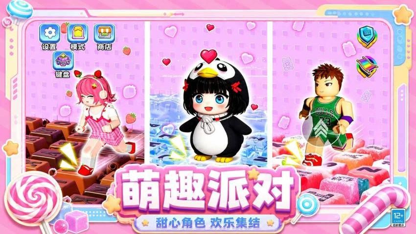高塔大冒险游戏v1.0.1(1)