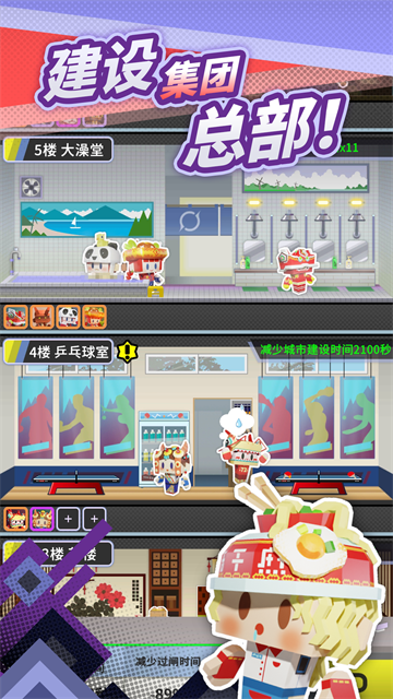 收费站模拟器手游v1.0.365(4)