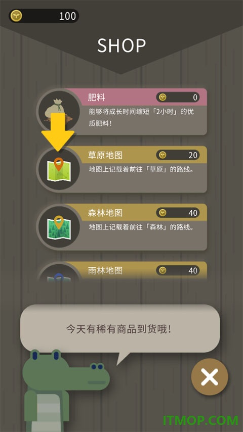 夜之森手游