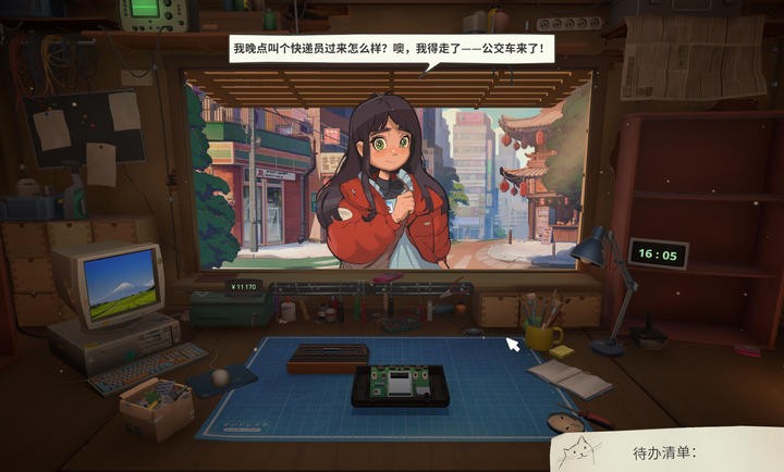 维修物语游戏v1.0(4)