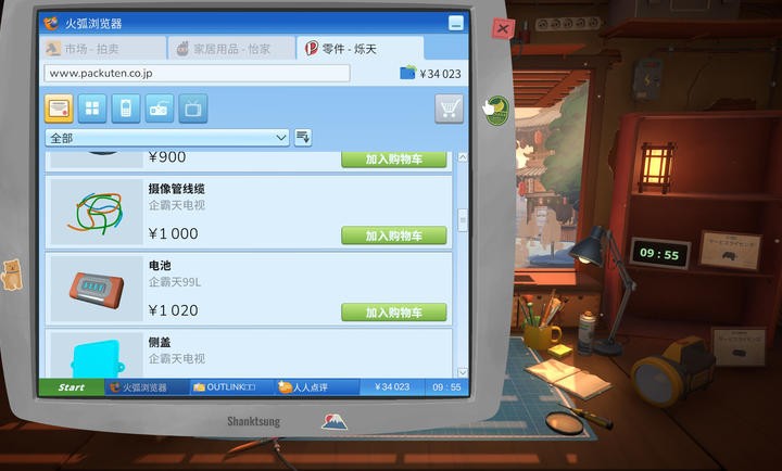 维修物语游戏v1.0(2)