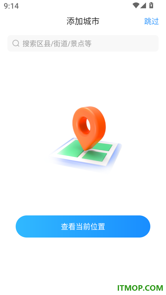 AI天气app