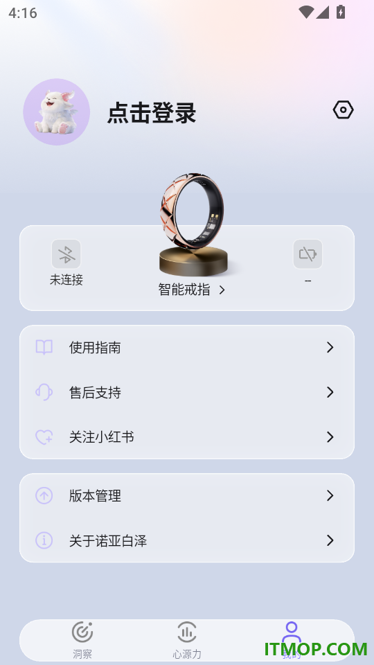 诺亚白泽最新版