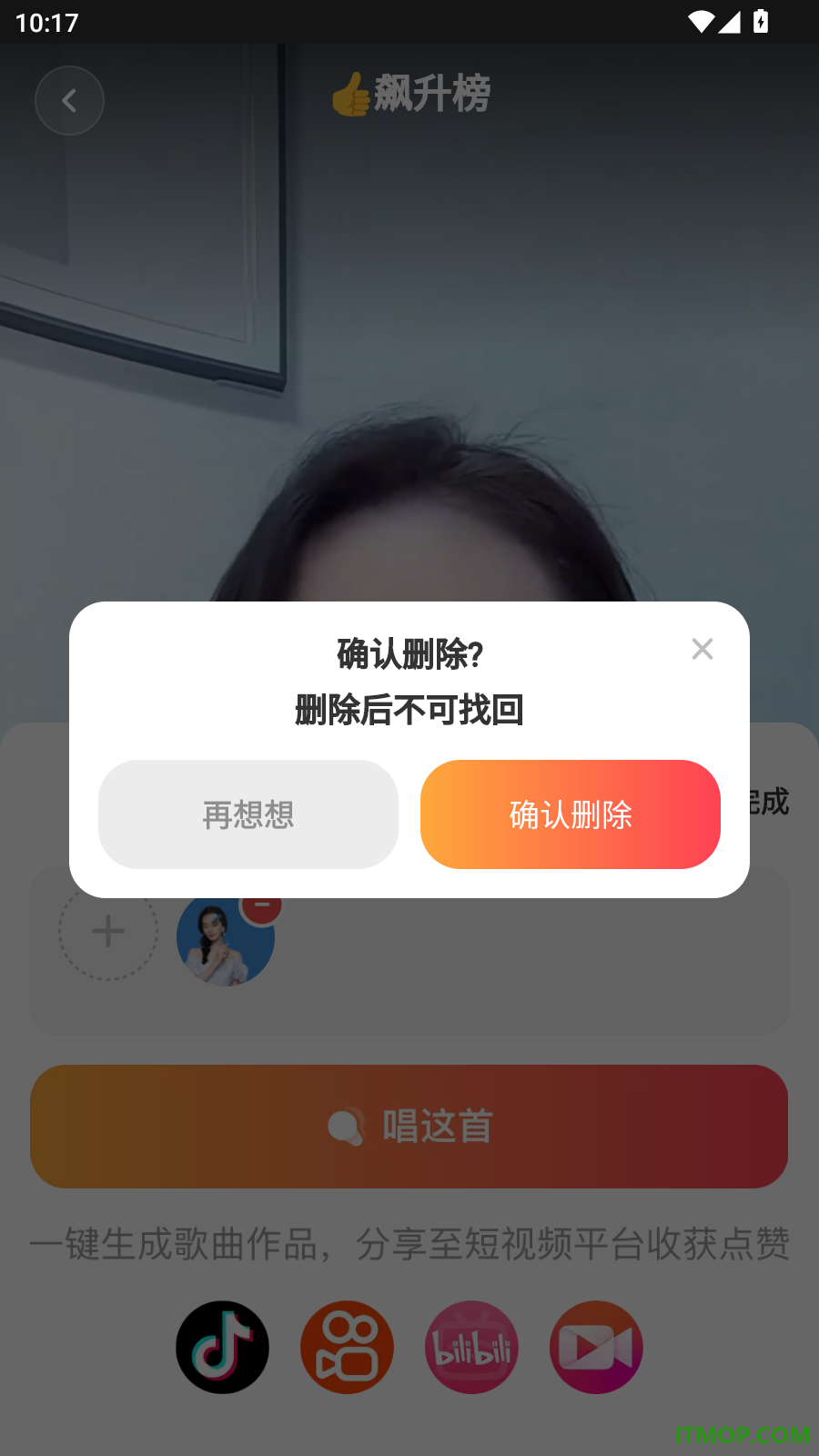 我爱唱歌最新版