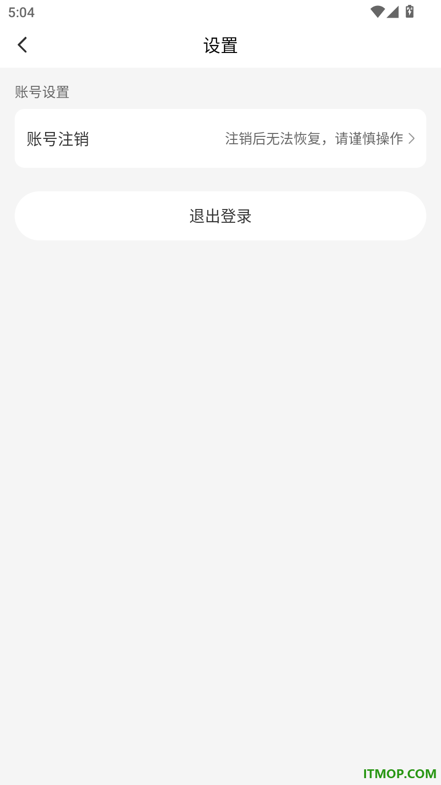 运力士接单端最新版