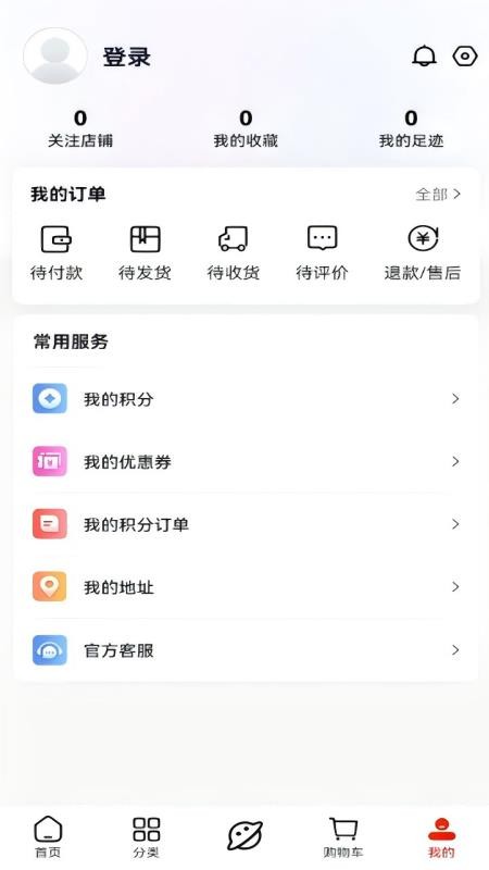 云香印象官网版v1.7.6(1)