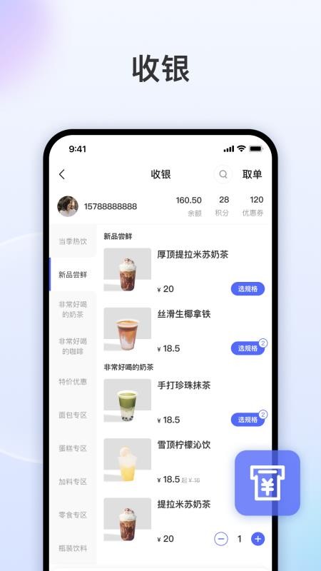 发发助手手机版v1.114.0(2)