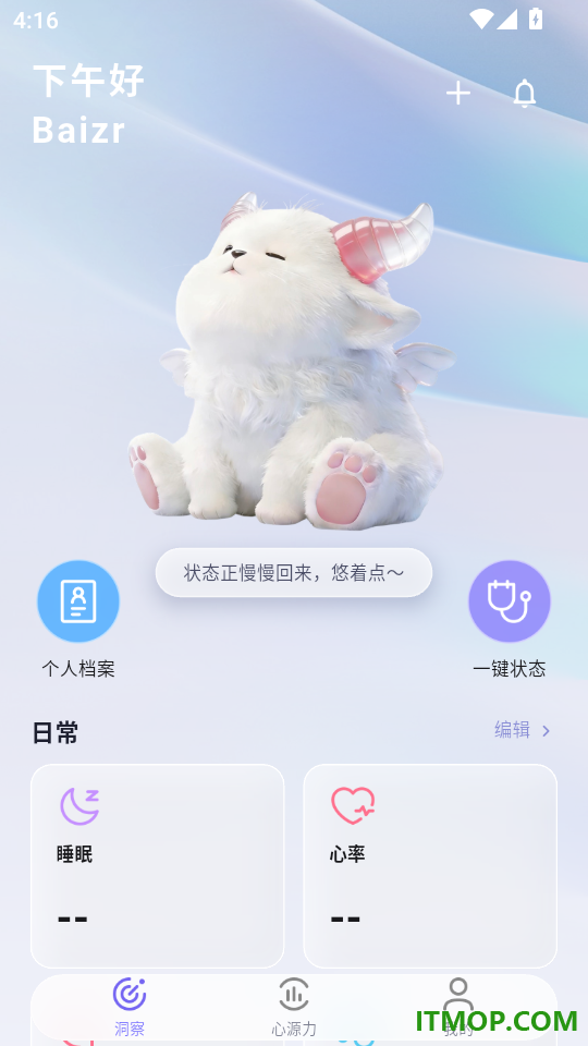 诺亚白泽最新版