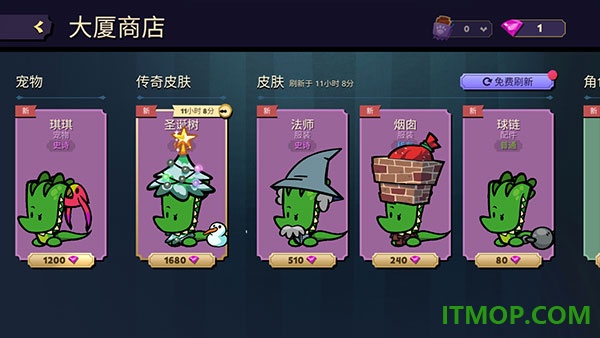 嫌疑人神秘大厦手游