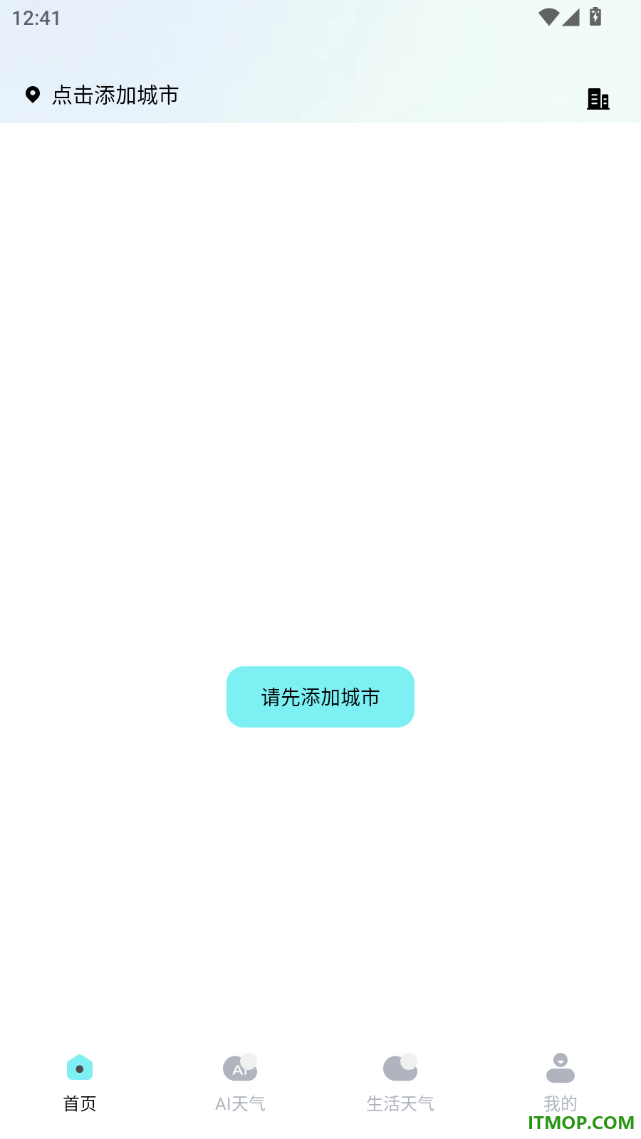 AI准天气预报手机版