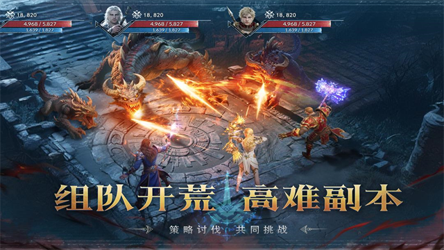 猎魔永恒游戏v1.1.3(2)