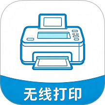 联接无线打印官方版 v1.0.0