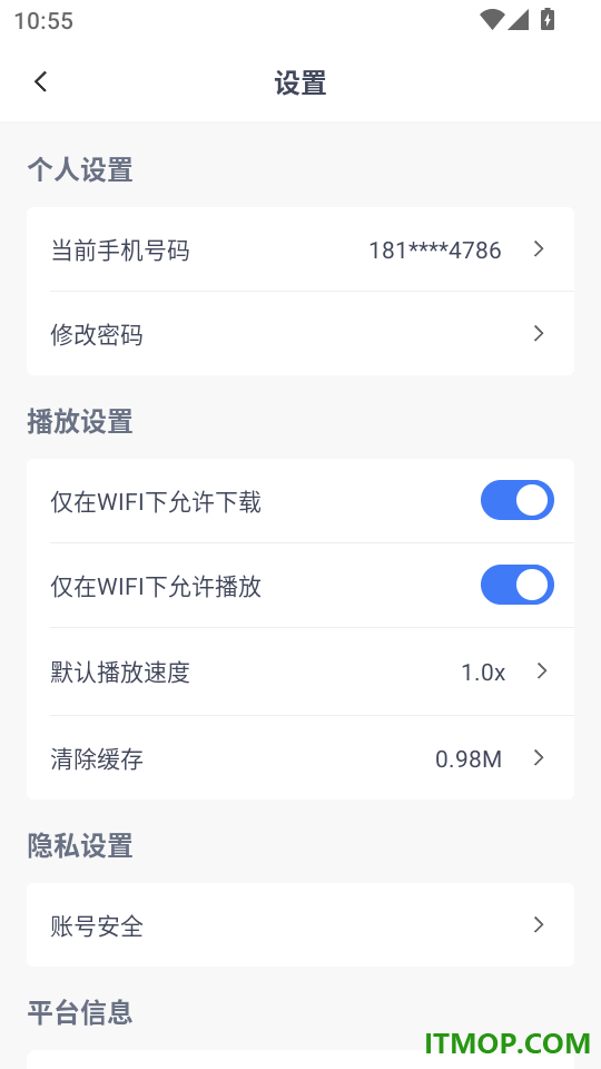 辉途法考官网版