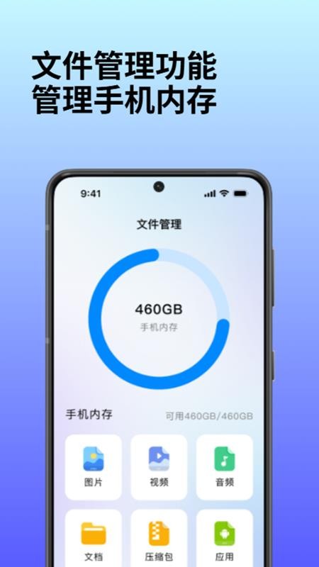 联接无线打印官方版v1.0.0 4