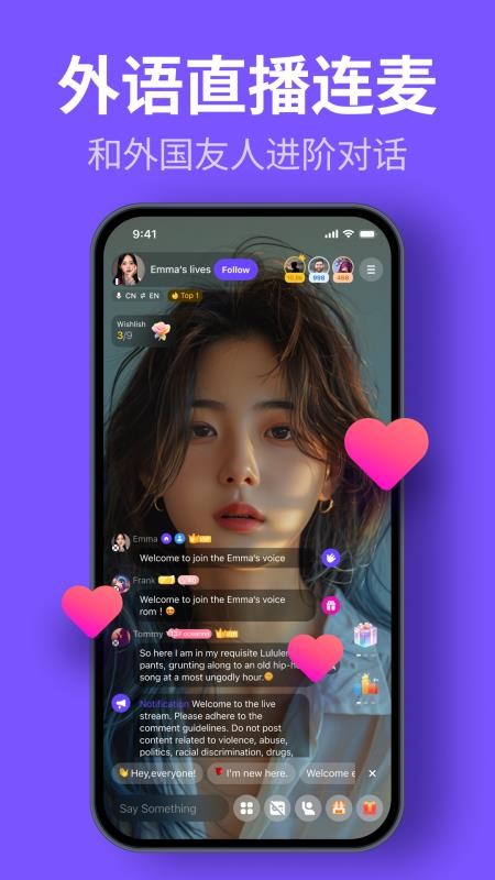 HelloTalk免费版v6.3.90(1)