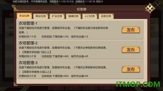 豪杰成长计划九游版